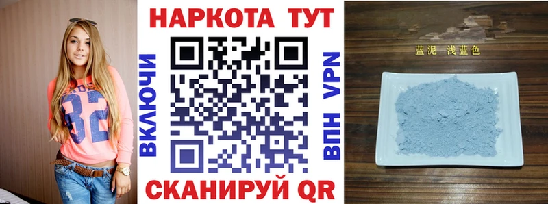 Купить закладку Фокино Бошки Шишки  COCAIN  ГАШ  Амфетамин  Мефедрон  СК 