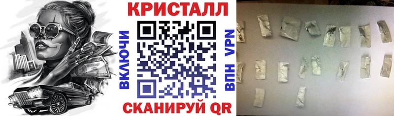 Амфетамин VHQ купить наркотик OMG tor Фокино