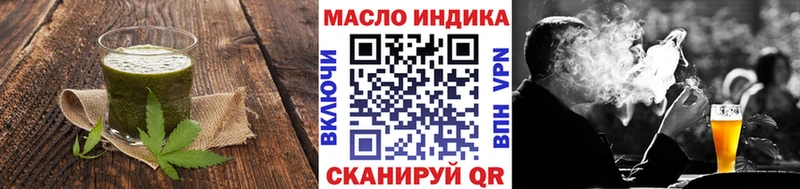 хочу наркоту  Фокино  Печенье с ТГК марихуана 