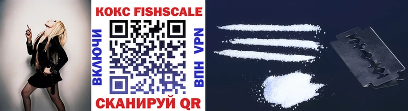 Cocaine 99%  где продают   Фокино 