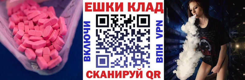 Ecstasy 99%  дарк нет наркотические препараты  Фокино  kraken рабочий сайт 