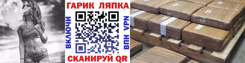 купить  сайты  kraken ССЫЛКА  ГАШИШ индика сатива  Фокино 