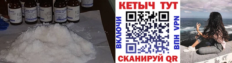 Кетамин ketamine  Фокино 
