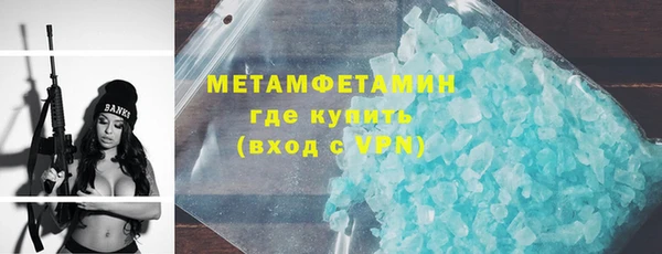 марихуана Краснослободск