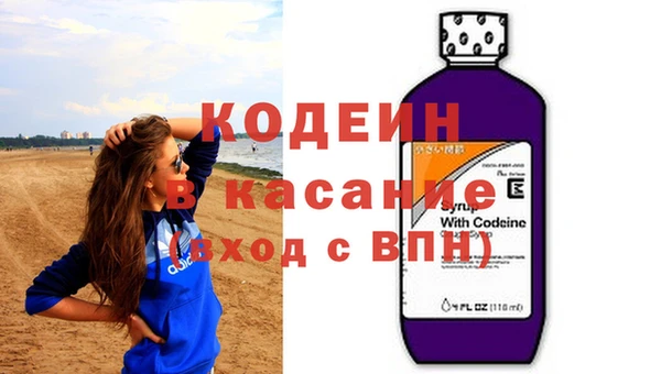 винт Красноперекопск