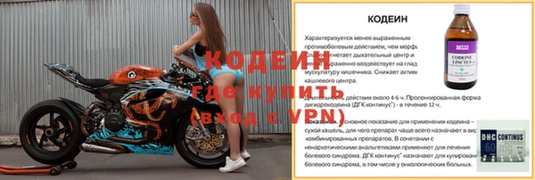 винт Красноперекопск