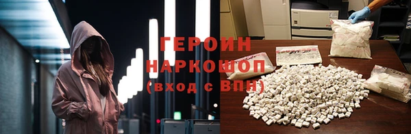 винт Красноперекопск