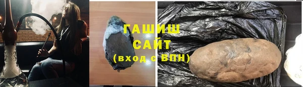 винт Красноперекопск