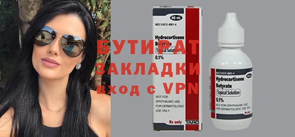 марихуана Краснослободск