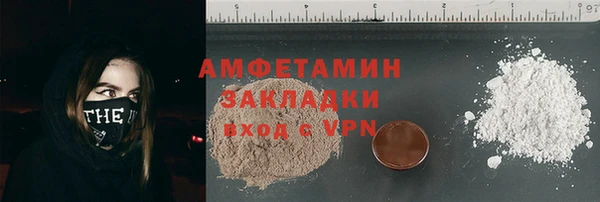 винт Красноперекопск