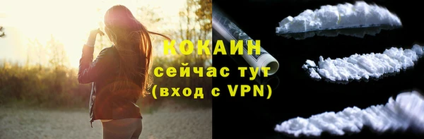винт Красноперекопск