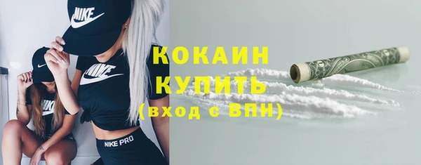 винт Красноперекопск