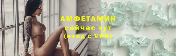 марихуана Краснослободск