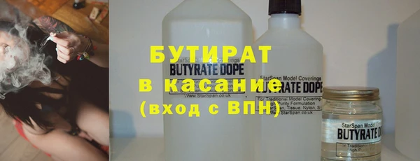 марихуана Санкт-Петербург