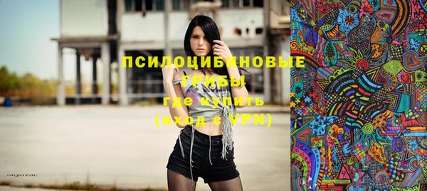 марихуана Краснослободск