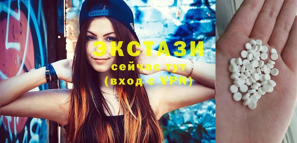 винт Красноперекопск