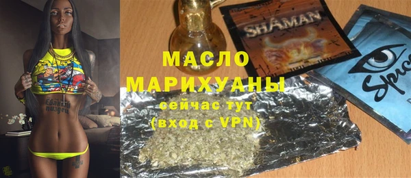 ALPHA-PVP Ессентукская