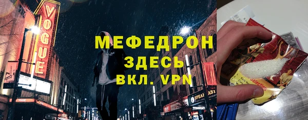марихуана Краснослободск