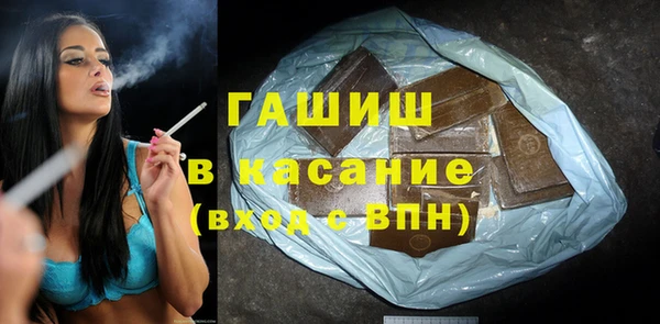 марихуана Краснослободск