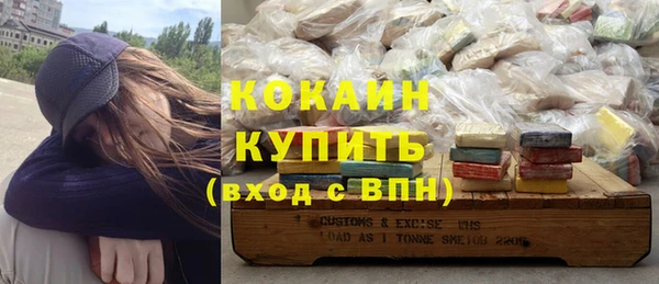 винт Красноперекопск