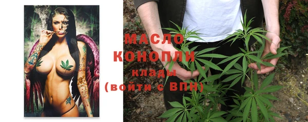 винт Красноперекопск
