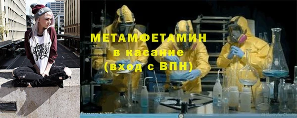 марихуана Краснослободск
