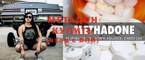 марихуана Краснослободск