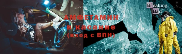 винт Красноперекопск