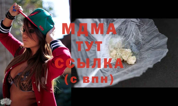 марихуана Краснослободск