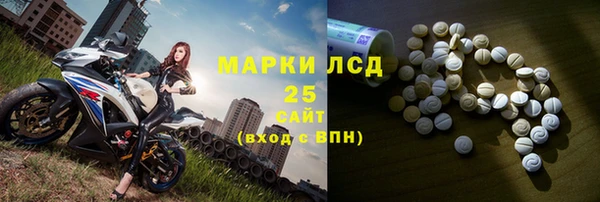 винт Красноперекопск