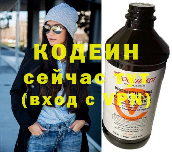 винт Красноперекопск