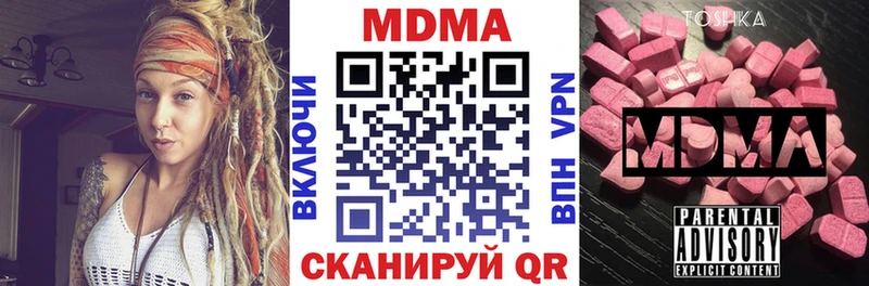 MDMA Molly  кракен   Фокино 