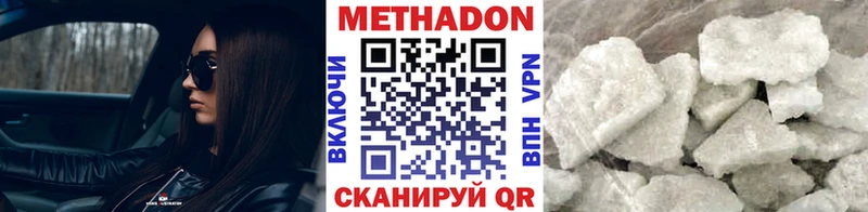 где можно купить наркотик  Фокино  МЕТАДОН VHQ 