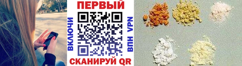 Первитин пудра блэк спрут маркетплейс Фокино даркнет сайт