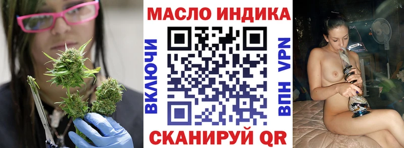 ТГК Wax  где продают наркотики  Фокино 